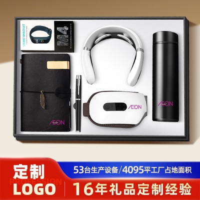 商务礼品公司周年庆送员工商务礼品盒套装开业活动礼品定制logo