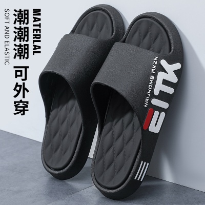 男士拖鞋防滑居家踩屎感家用户外运动一字凉鞋沙滩休闲批发凉鞋男