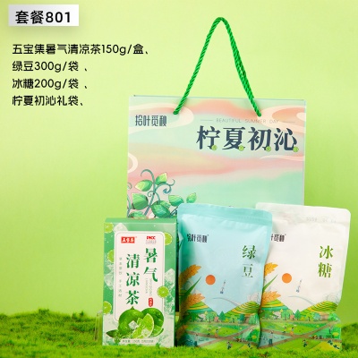 防暑降温套装夏季员工福利清凉礼盒高温慰问品工会劳防用品大礼包