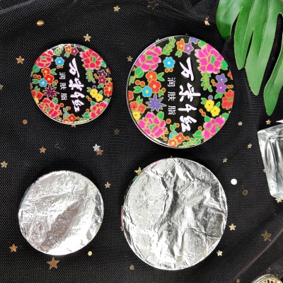 国货万紫千红润肤脂铁盒雪花膏防干燥保湿滋润护手霜护肤品面霜