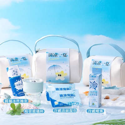 防暑降温礼品清凉夏日伴手礼套装夏季公司送员工福利实用大礼包