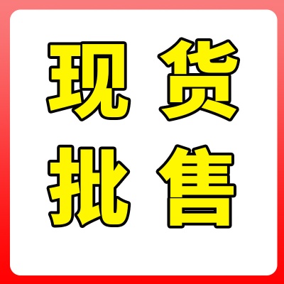 48次美容院面部护理套盒护肤品补水套装保湿院线厂家批发厂销
