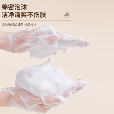 洛娅黄芪洁面乳温和清洁补水保湿黄芪霜黄氏霜女护肤品洗面奶批发