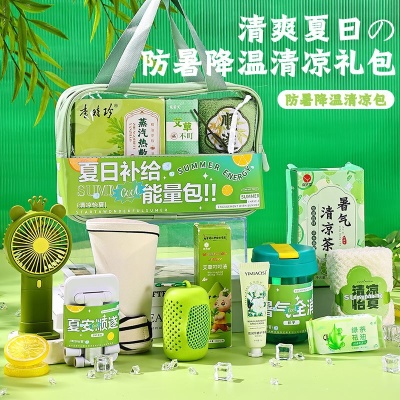 公司送员工实用礼品定.制伴手礼夏季清凉防暑降温套装团建活动礼