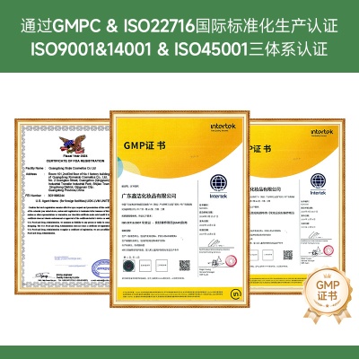 大牌复刻兰花舒颜护理油OEM定制 干皮保湿补水滋润细致毛孔护肤品