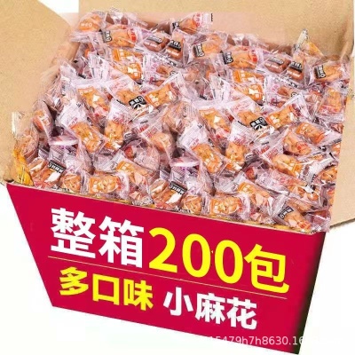 【一件代发】小麻花多口味混合独立包装办公室网红休闲小零食