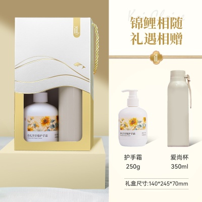 伴手礼实用礼品套装商务公司开业随手礼活动送员工客户杯子定制