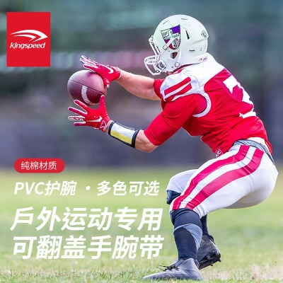现货橄榄球战术手册 PVC战术护腕 东莞运动体育赛事信息随身携带