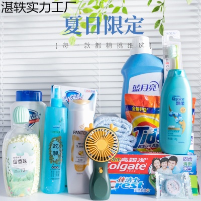 夏季高温企业公司员工福利防暑降温送清凉会议奖品礼品伴手礼套装