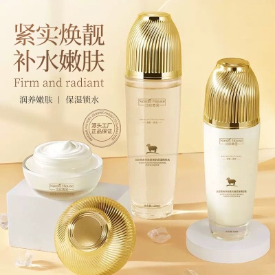 羊胎素活性爽肤水乳液抗皱紧致补水面霜保湿水乳霜护肤品套装