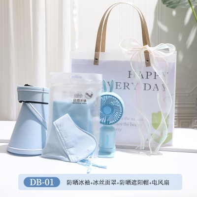 礼品套装夏日降温节日防暑风扇清凉礼物活动包伴手礼员工福利水杯