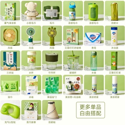 防暑降温大礼包夏日清凉伴手礼套装夏季员工团建实用小礼品礼盒