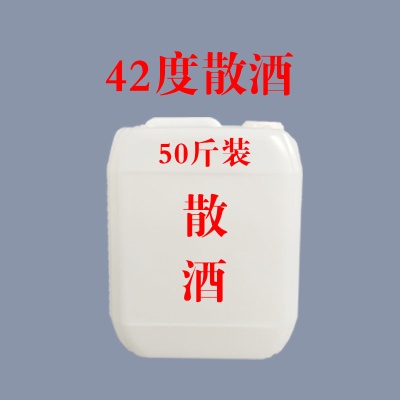 散装白酒批发宜宾五粮浓香型白酒42度52度原浆固态散白酒