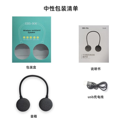 新款挂脖式蓝牙音箱布艺便携带无线小音响立体音音乐魔环防水