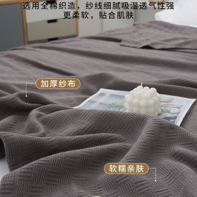 全棉针织纱布盖毯单层线毯毛巾被单双人纯棉空调被夏天被子小毛毯