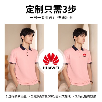 翻领工作服母婴店培训机构幼儿园老师短袖夏季polo衫T恤班服印字