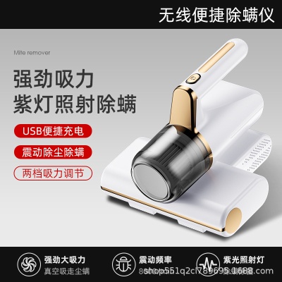 无线除螨仪家用床上吸尘器多功能强力除螨神器强吸力拍打除螨虫机