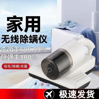 手持式除螨仪床上紫外线杀菌无线超声波除螨家用吸尘器亚马逊包邮
