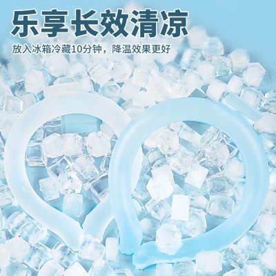 亚马逊降温挂脖冰圈夏季冰凉室外用品解暑防暑户外冰感冰凉颈项圈
