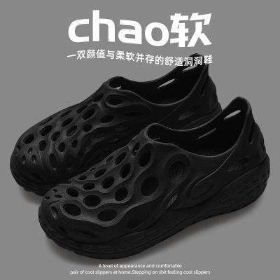 夏季凉鞋男款2024新款外穿透气防滑拖鞋开车运动沙滩包头洞洞鞋男