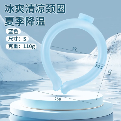 亚马逊降温挂脖冰圈夏季冰凉室外用品解暑防暑户外冰感冰凉颈项圈