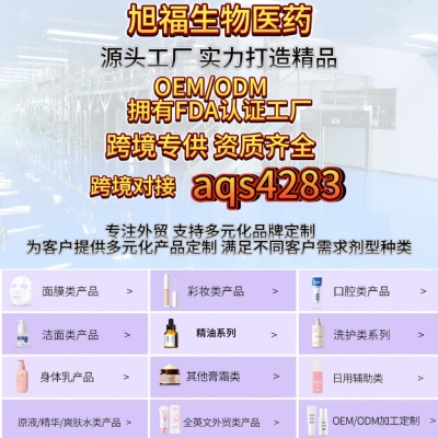 蜂蜜牛脂面霜全英文严选跨境外贸护肤品TK独立站美国南美东南亚