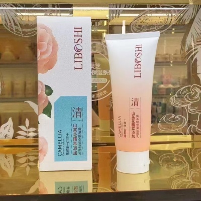 李博士山茶花护肤品补水保湿滋润精华水精华乳深层清洁泡泡洁面乳