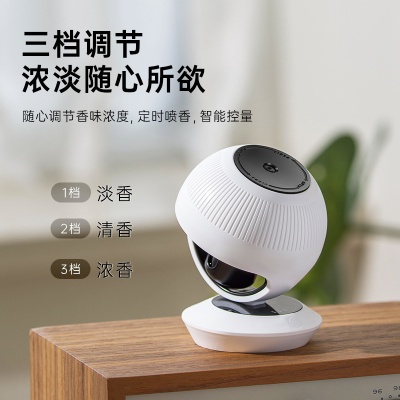 小白球usb迷你车载精油扩香器充电小型桌面空气加湿器香薰机跨境