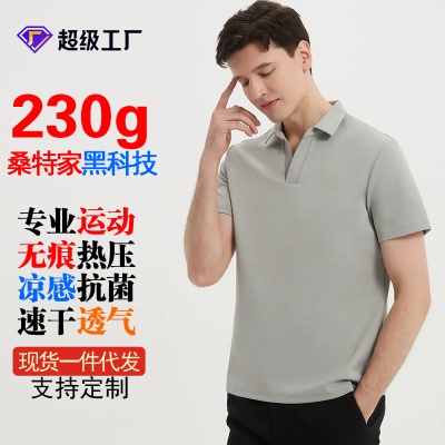 高端海鸥领运动无痕polo衫男t恤抗菌透气速干翻领短袖免烫polo衫