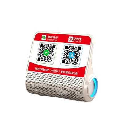 收钱语音播报器摆摊进米音响二维码收银神器蓝牙音箱大音量低音炮