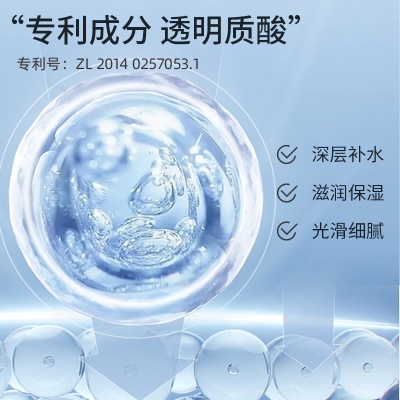 玻尿酸喷雾深层补水保湿滋润肌肤爽肤水化妆水护肤水厂家一件代发