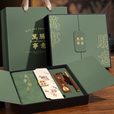 国潮商务礼品礼盒套装定制公司活动实用开业礼物伴手礼刻字印LOGO