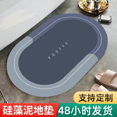 家用硅藻泥地垫浴室门口厕所卫生间吸水速干地垫淋浴防滑垫子批发