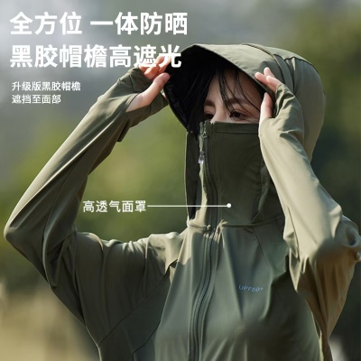 冰感防晒衣女款防晒衣防紫外线夏季户外连帽冰丝透气防晒外套女男
