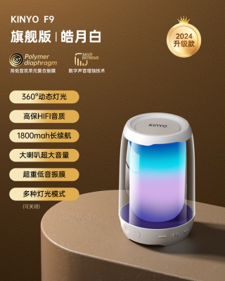 F9蓝牙音箱家用无线小音响小型低音炮超重低音高音质车载电脑通用