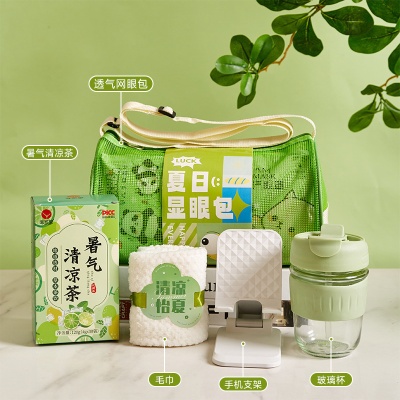 夏日清凉礼包夏季伴手礼防蚊防暑降温套装礼盒实用小礼品风扇员工