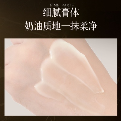 抖音爆款黑松露胶原贵妇膏OEM 保湿润肤遮瑕提亮面部面霜贴牌代工