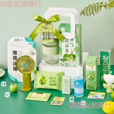 夏日清凉套装大礼包防暑降温公司送员工实用福利伴手礼团购小礼物