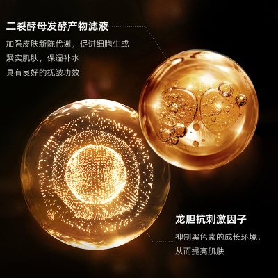 加工定制 抖音爆款轻奢紧致抗皱童颜液补水紧致滋养精华液OEM贴牌