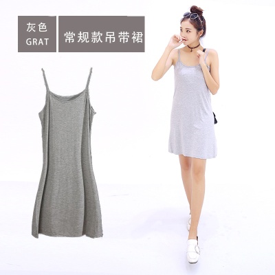40织打底吊带裙加长款内搭衬裙莫代尔大码宽松中长款背心打底裙