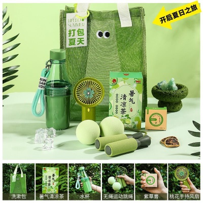 防暑降温包夏日清凉礼盒大礼包套装实用伴手礼公司送员工定.制