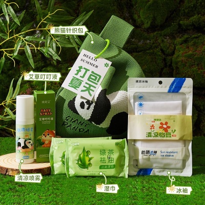 防暑降温大礼包夏日清凉伴手礼套装夏季员工团建实用小礼品礼盒