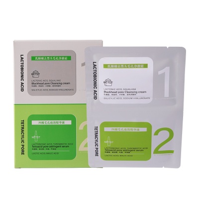 NETST霜+精华液 护肤净澈毛孔收缩毛孔祛除鼻子黑头脸部清洁正品