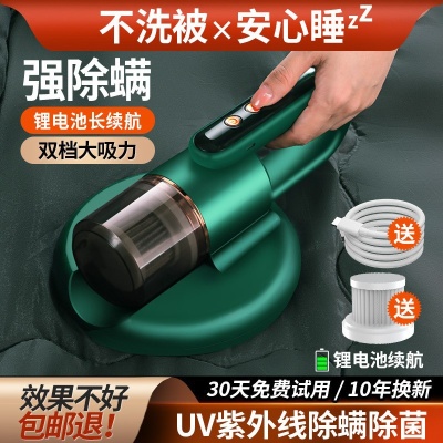 跨境小型家用除螨机无线充电床上吸尘器手持紫外线杀菌机除螨仪