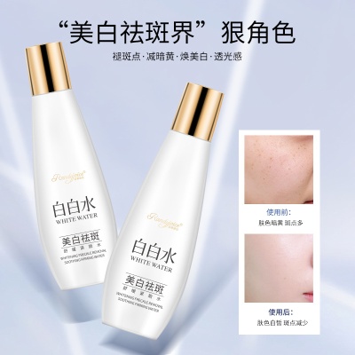 美白祛斑舒缓紧致水200ml四效合一提亮保湿烟酰胺面部精华爽肤水