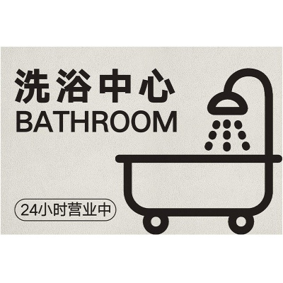 简约创意文字浴室吸水地垫硅藻泥卫生间厕所速干脚垫家用防滑地垫