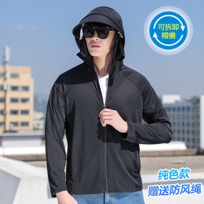 防晒服男夏季薄款钓鱼外套2025新款透气防紫外线冰丝男士防晒衣薄