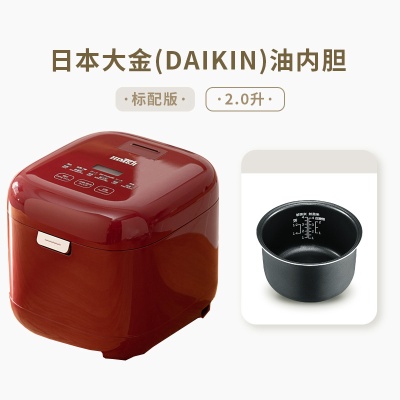 日本倾厨电饭煲1-2人家用2L迷你多功能米汤分离电饭锅智能饭煲