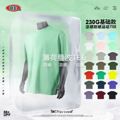 BE男装｜2025春夏薄荷曼波t恤青少年宽松男式t恤sorona凉感t恤男