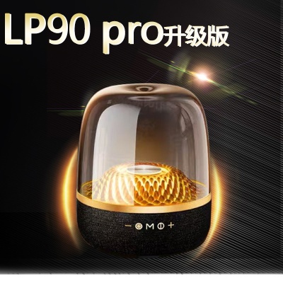 LP90PRO哈曼卡顿升级版琉璃蓝牙音箱华强北新款智能AI大功率120W